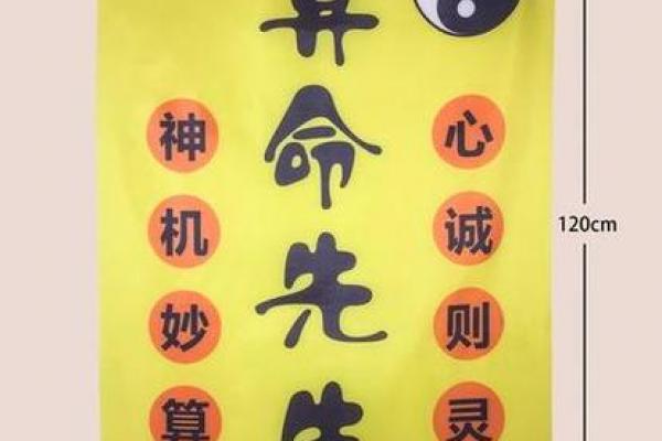 临潼有个算命