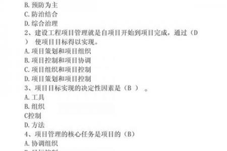 公司免费测名打分测试