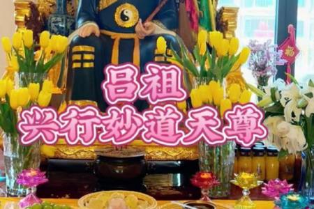 吕祖灵签72签解签