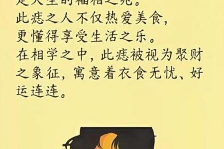 如何从女人下巴面相算命