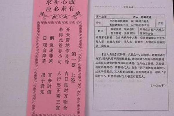 观音灵签56签提示什么 观音灵签56签提示什么