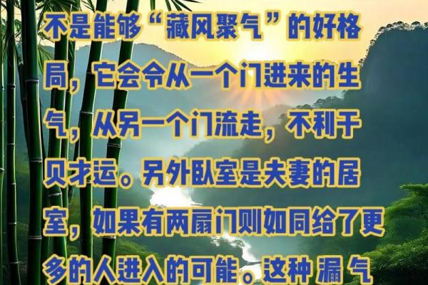 容易破坏感情运势的卧室风水 容易破坏感情运势的卧室风水