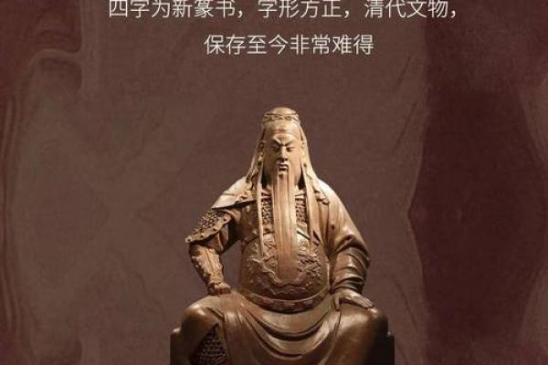 关公灵签免费完整版