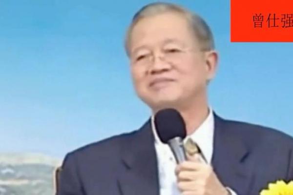 曾仕强:男女交往,要懂得先算’八字‘! 曾仕强:男女交往,要懂得先算’八字‘!