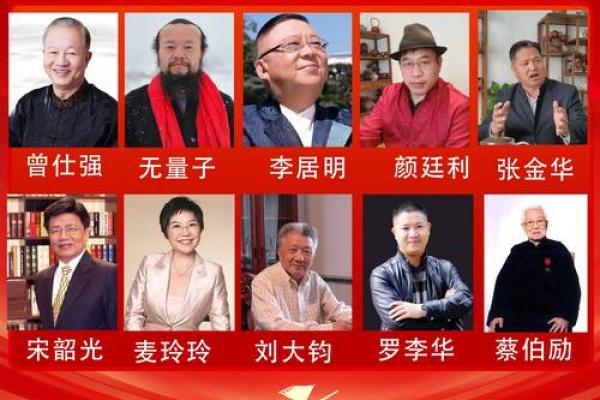 风水大师堂攻略 风水大师堂攻略