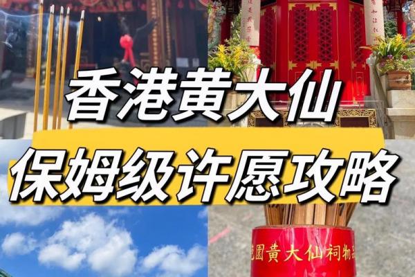 黄太阳灵签免费抽签