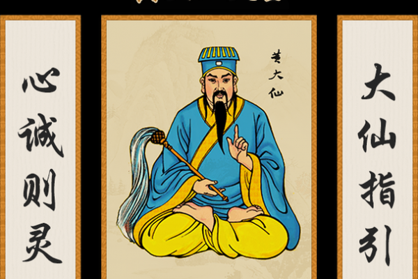 黄太阳灵签免费抽签