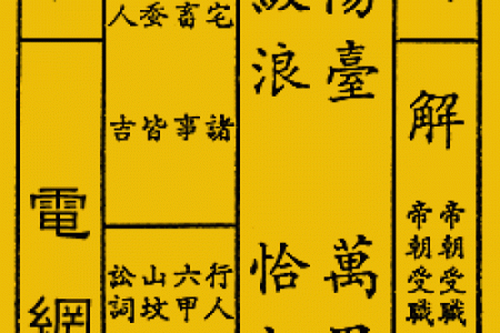 关公灵签免费完整版