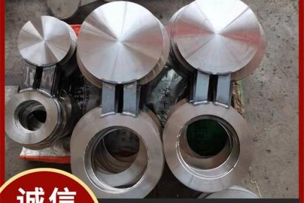 八字盲板法兰 八字盲板法兰