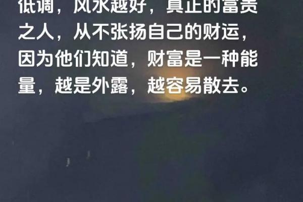 财运风水不好,你就知道后悔了 财运风水不好,你就知道后悔了
