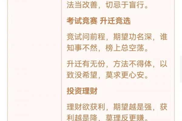 观音灵签51爱情复合