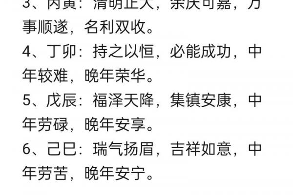 怎么用生辰八字算五行 怎么用生辰八字算五行