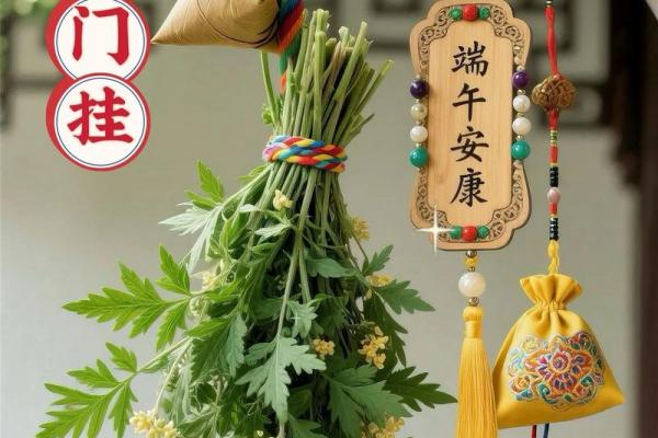 艾草一直挂门上好吗影响家居风水吗 艾草一直挂门上好吗影响家居风水吗