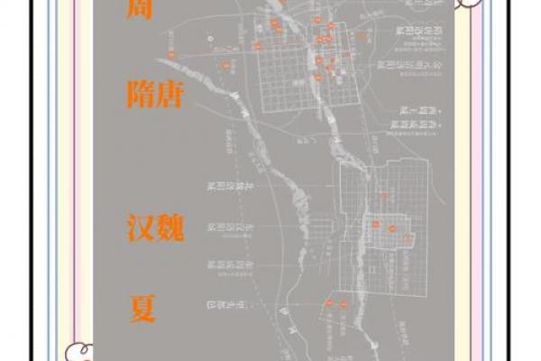 布局风水_古都洛阳有何风水格局 布局风水_古都洛阳有何风水格局