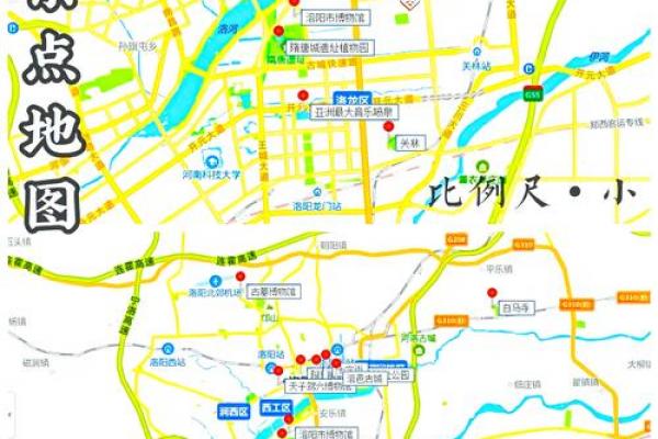 布局风水_古都洛阳有何风水格局 布局风水_古都洛阳有何风水格局