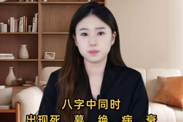 八字地势死绝胎养,八字地势死就会死吗 八字地势死绝胎养,八字地势死就会死吗