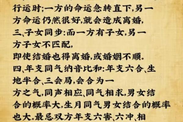 合八字算婚姻吉日,八字合婚算日子? 合八字算婚姻吉日,八字合婚算日子?