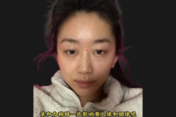 一命二运三风水，从面相看你是否是苦命女人！