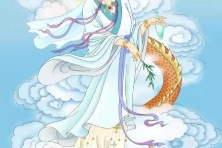 观音诞辰日是哪一天？