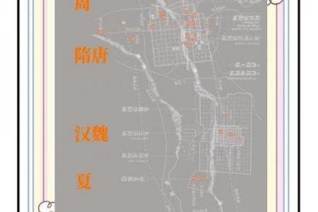 布局风水_古都洛阳有何风水格局