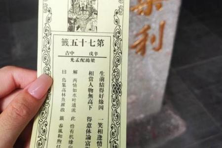 太上灵签二十七签解签