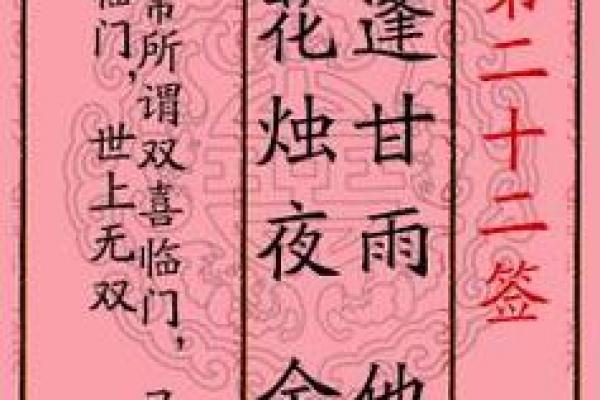 月老灵签姻缘12签解签 月老灵签姻缘签第二签白话解释？