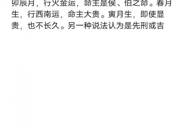 八字中绝 八字中绝