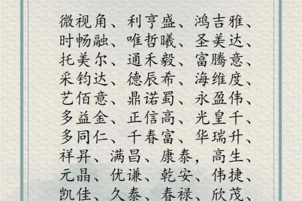 公司名字免费测试大全