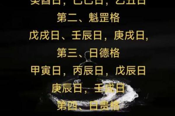 八字财官印都透的人