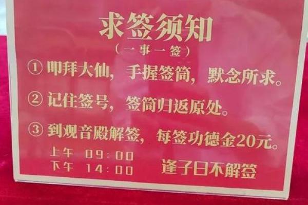黄大仙42签姻缘 黄大仙灵签第42签解签大全？