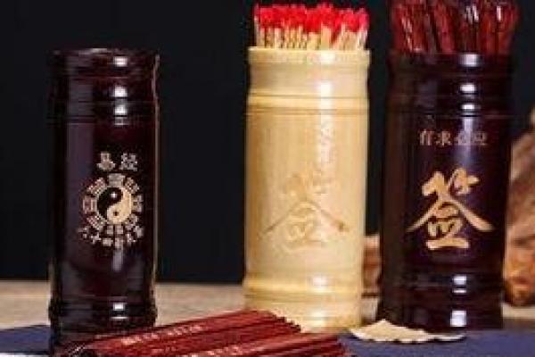 观音灵签18签贵人指引