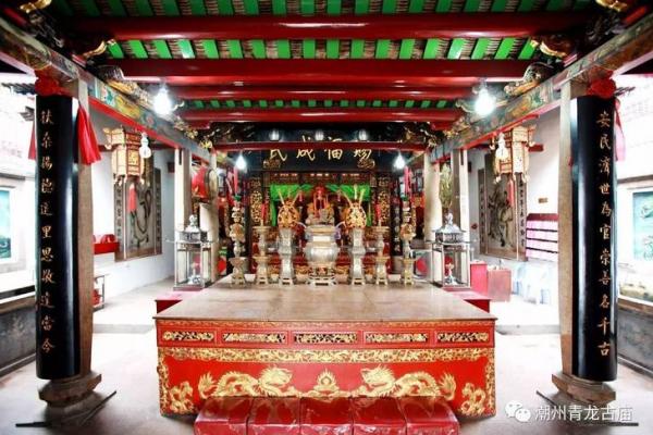 潮州安济圣王灵签二十三