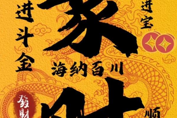 做生意注意风水才能聚财