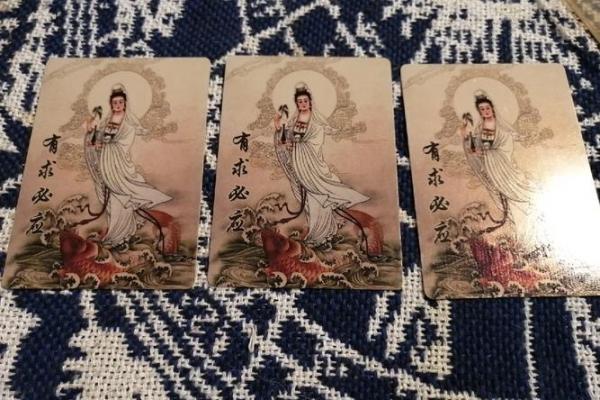 观音抽签观音灵签17观音解签