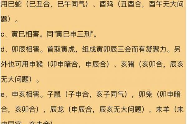 八字火多的人喜用神是什么