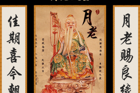 月老灵签姻缘12签解签 月老灵签姻缘签第二签白话解释？