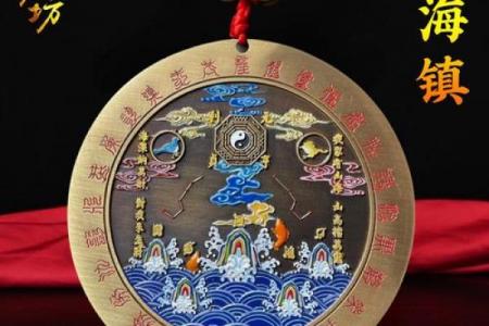 风水山海镇摆放的禁忌与作用