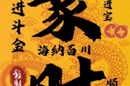 做生意注意风水才能聚财