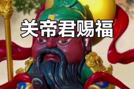 免费灵签关帝