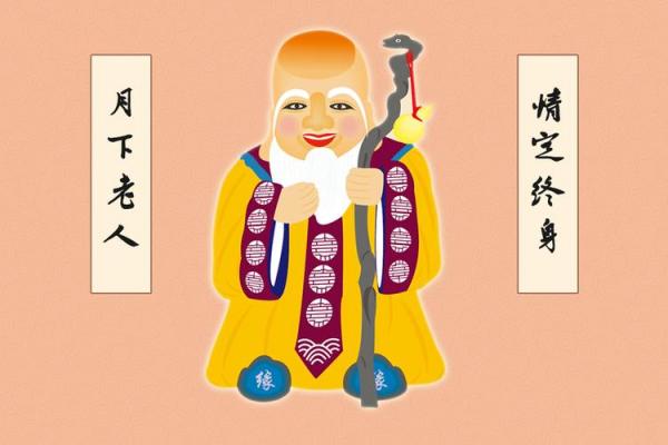 月老灵签签文详解第三十三签:可寄百里命 月老灵签签文详解第三十三签:可寄百里命