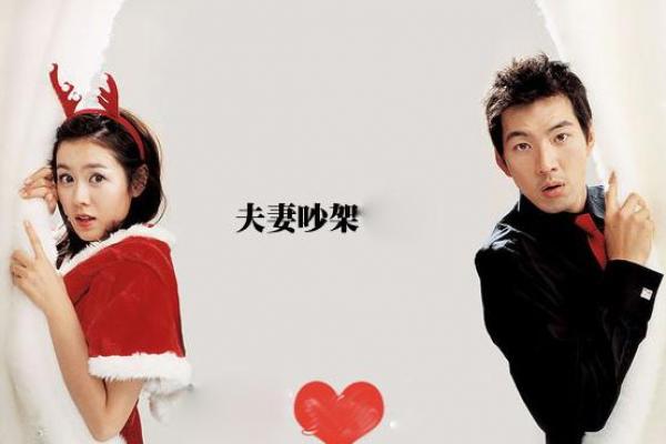 爱情容易出问题是哪些风水不好-