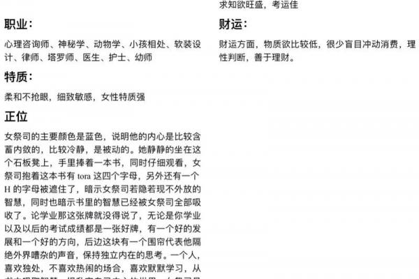 塔罗测试你该如何走出失恋阴影迎接全新人生？