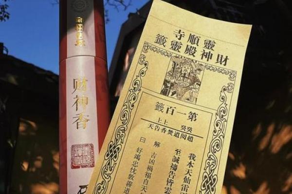 甘谷寺庙哪个签灵