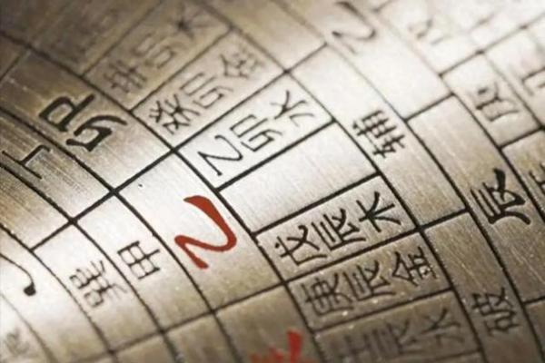 生辰八字是什么？古人为何忌讳泄露生辰八字？看完你就明白了