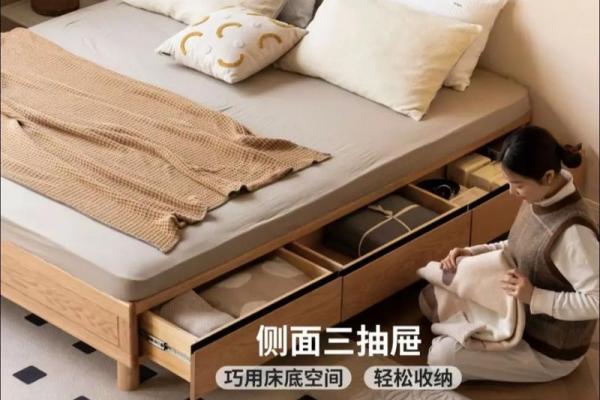 卧室里带有抽屉的床风水好不好