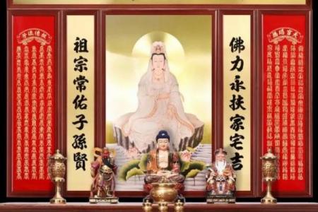 观音的摆放位置及注意事项