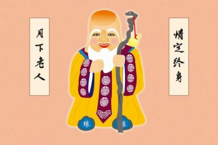 月老灵签签文详解第三十三签：可寄百里命