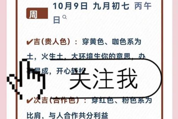 命中八字财库查询 命中八字财库查询