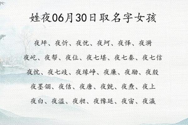 取女孩名字大全免费取名,八字看下半年运势 取女孩名字大全免费取名,八字看下半年运势