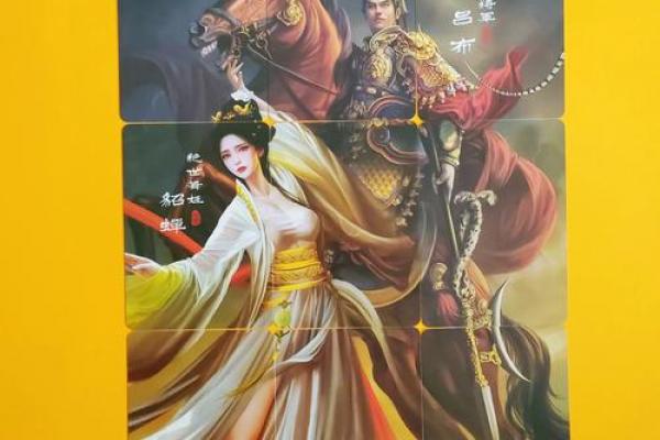 观音灵签91签三战吕布